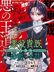 漫画《东京食尸鬼》海报