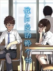 漫画《足球小将·黄金年代》海报
