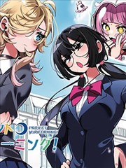 漫画《overlord》海报