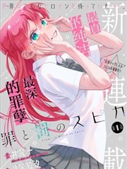 漫画《我的英雄学院》海报