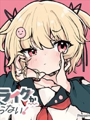漫画《尸兄》海报