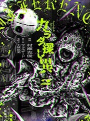 漫画《偷星九月天》海报