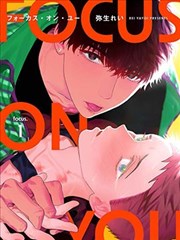 漫画《灵能百分百》海报