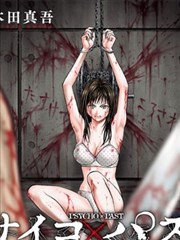漫画《弹丸论破》海报